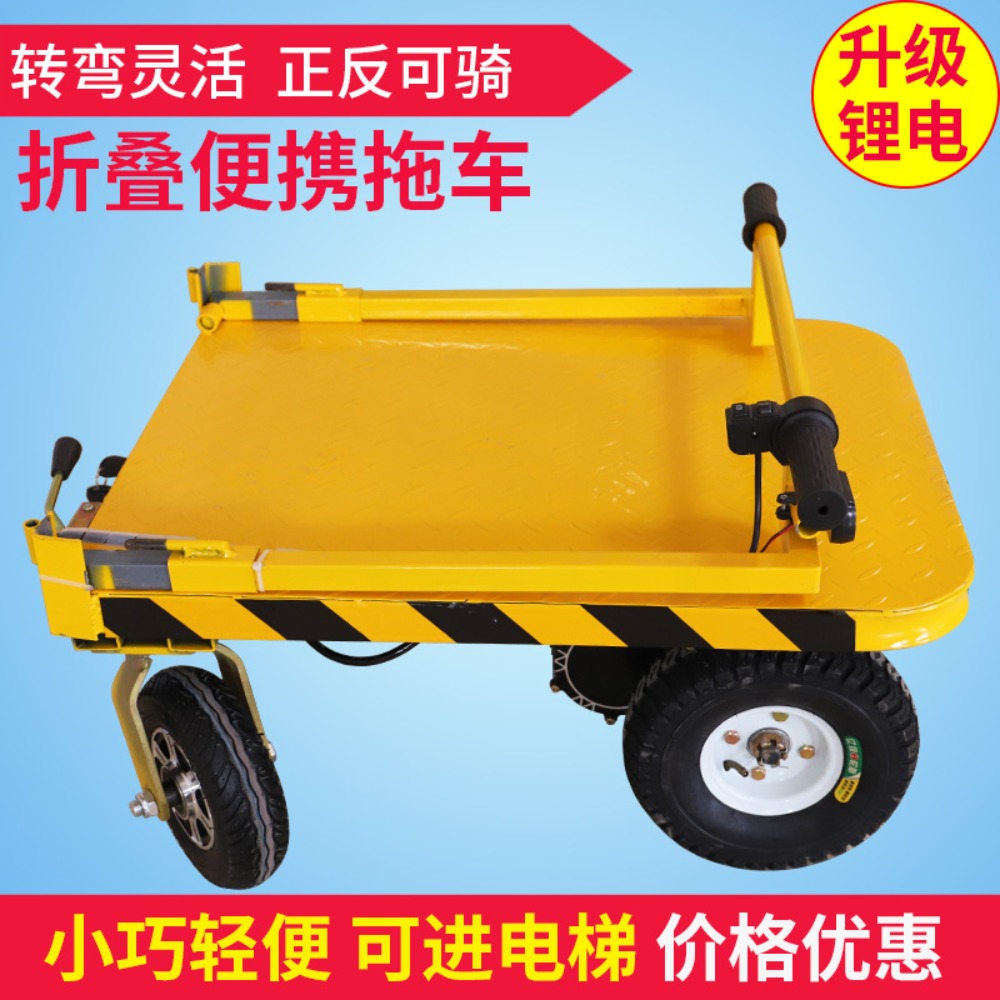 Electric Folding Flatbed Truck - Home Improvement Trailer ulasan dan harga