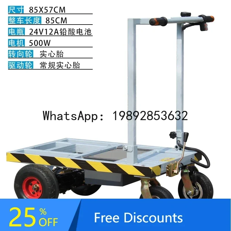 O2-11   electric flatbed truck - Home Improvement Trailer ulasan dan harga